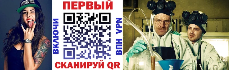 где продают наркотики Старый Оскол Амфетамин Premium
