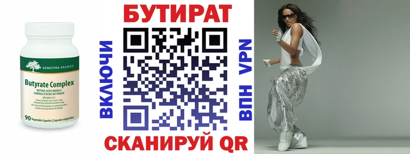 БУТИРАТ BDO нарко площадка официальный сайт Старый Оскол гидра tor