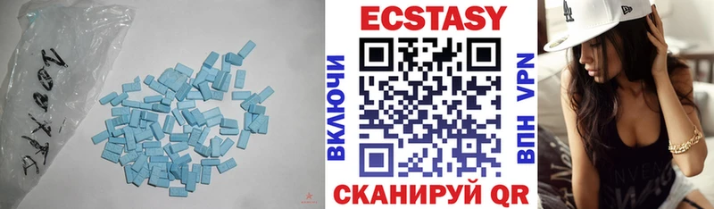наркотики  Старый Оскол  ЭКСТАЗИ ешки 