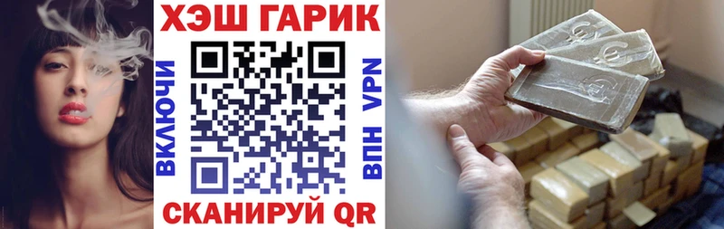 Гашиш Изолятор  купить закладку  Старый Оскол 