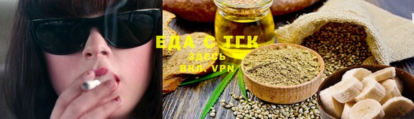 кристаллы Бронницы