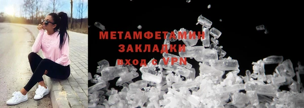 мет Бородино