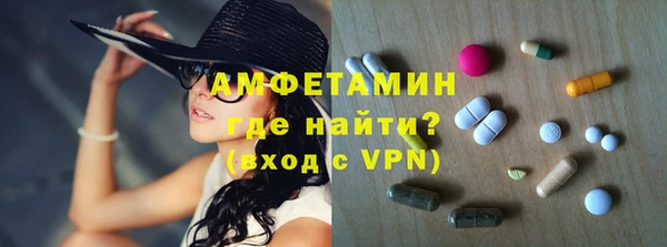 кристаллы Бронницы