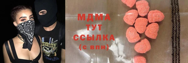 мет Бородино