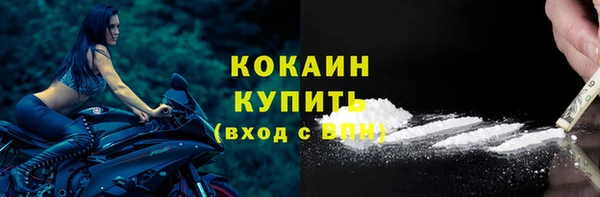 кристаллы Бронницы