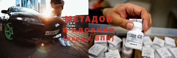 скорость mdpv Бугульма