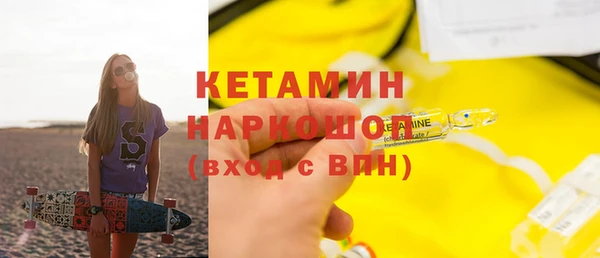 кристаллы Бронницы
