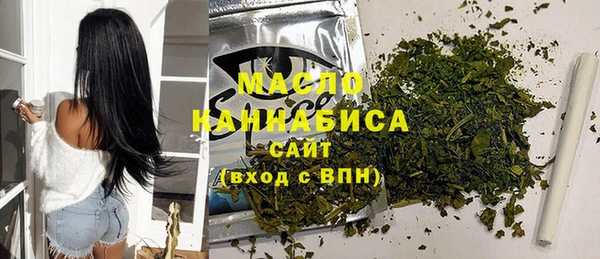 кристаллы Бронницы