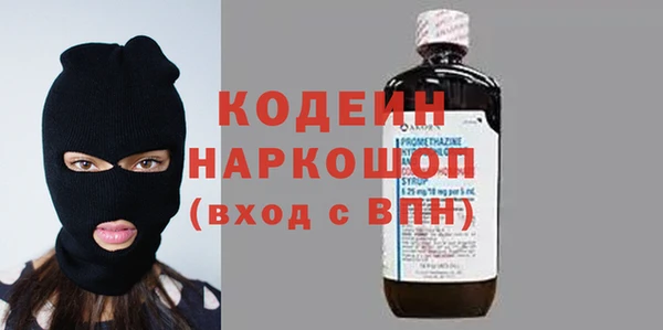 кристаллы Бронницы