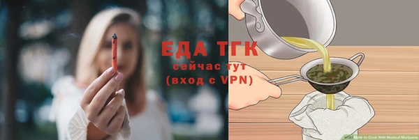 мет Бородино
