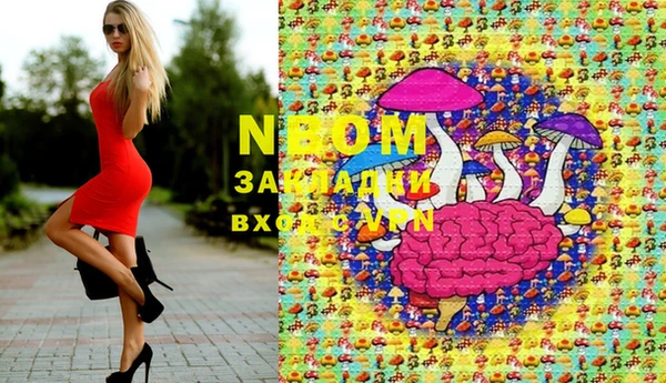 мет Бородино