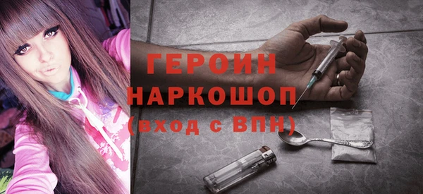 мет Бородино