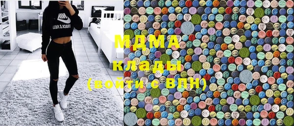 кристаллы Бронницы