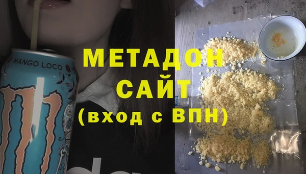 мет Бородино