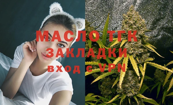 кристаллы Бронницы