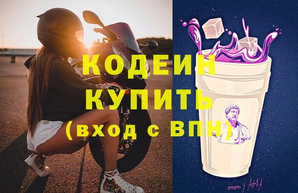 кристаллы Бронницы