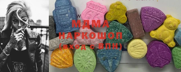 скорость mdpv Бугульма