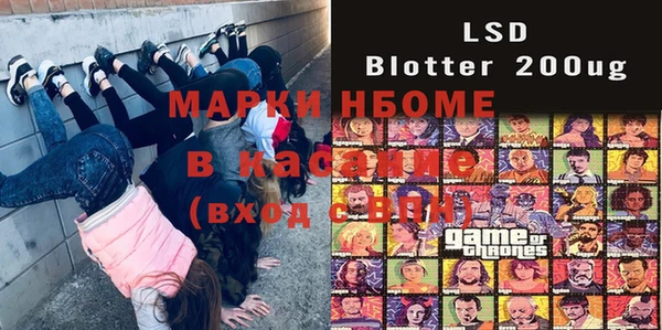 кристаллы Бронницы