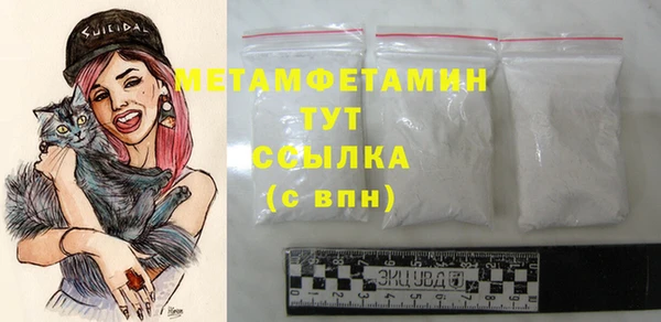 скорость mdpv Бугульма