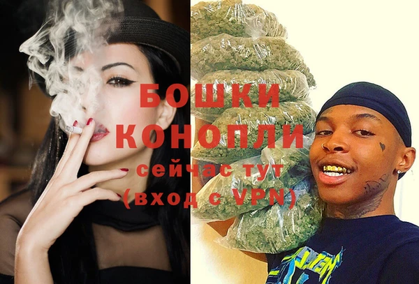 кристаллы Бронницы
