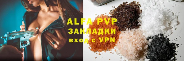 скорость mdpv Бугульма
