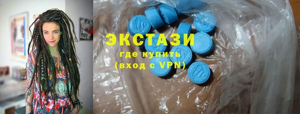 кристаллы Бронницы