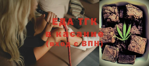 скорость mdpv Бугульма