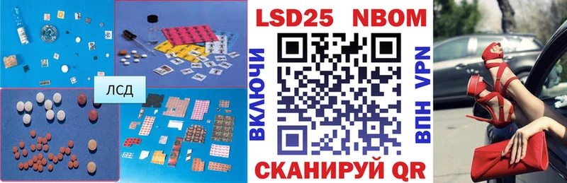 цены   Старый Оскол  ЛСД экстази кислота 
