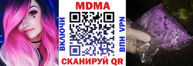 МДМА молли  Старый Оскол 
