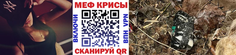 цены   Старый Оскол  Меф VHQ 