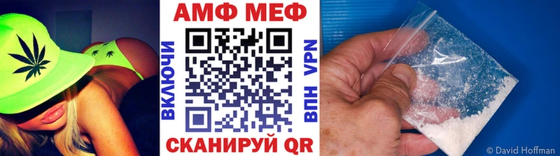 omg ссылка  Старый Оскол  Метамфетамин Methamphetamine 
