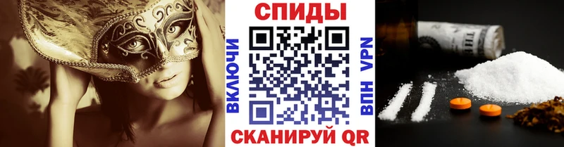 МЕТАМФЕТАМИН мет Старый Оскол
